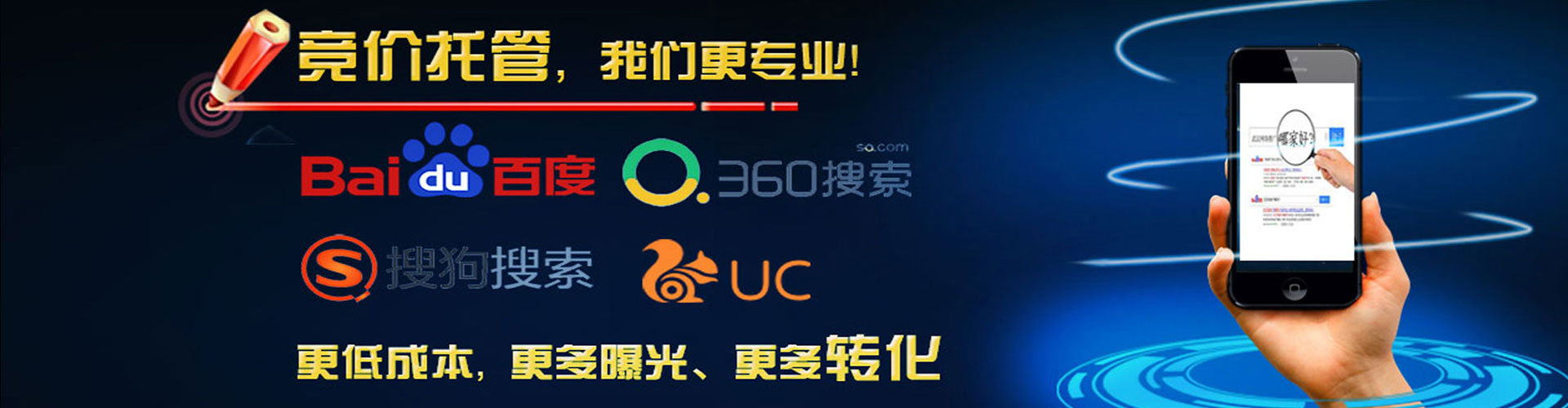 高邮百度推广返点