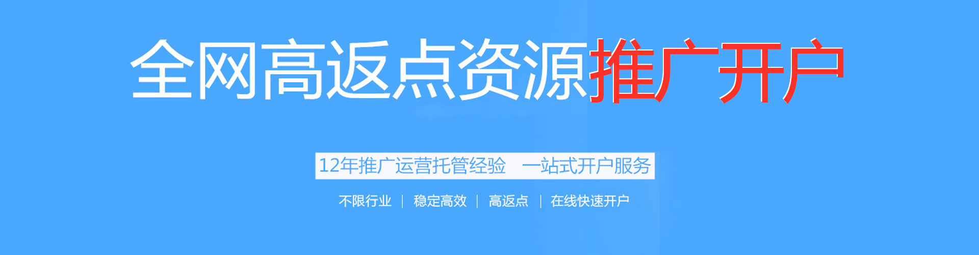 高邮百度搜索推广
