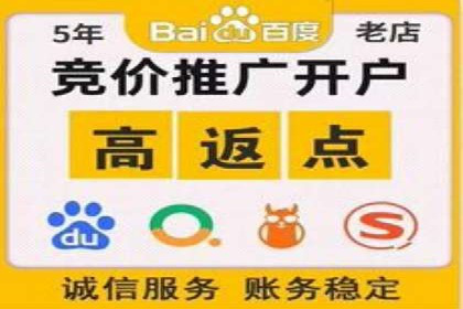 信息流开户攻略：小白也能快速上手